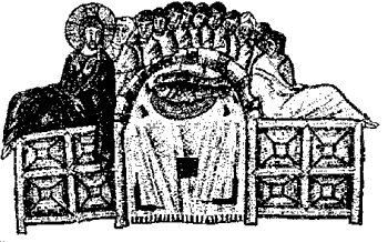 Iisus cu Apostolii la cina pascal